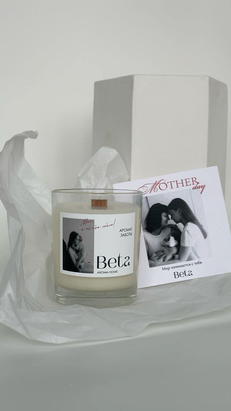 Персонализирани свещи