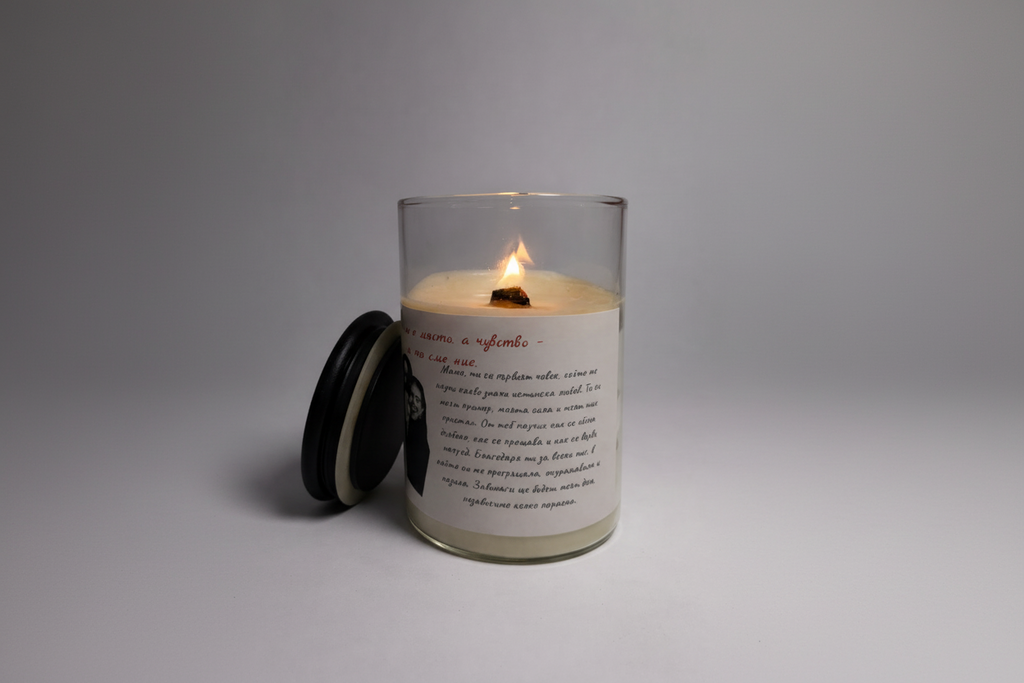 Персонализирана соева свещ - запален кадър