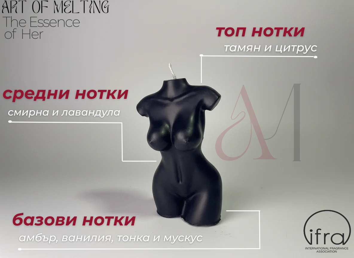 Луксозна ароматна соева свещ The Essence of Her